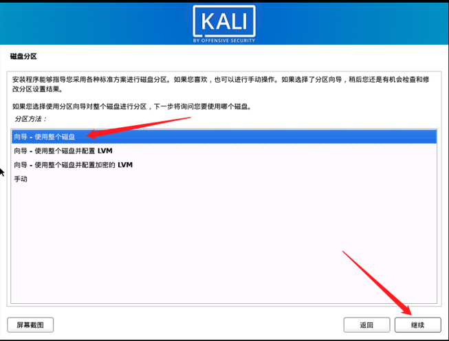 image-20251029110801521