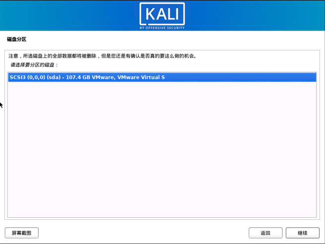 image-20251029110810830