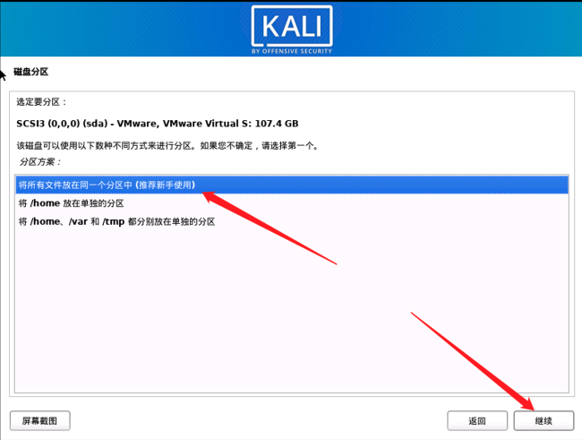 image-20251029110822391