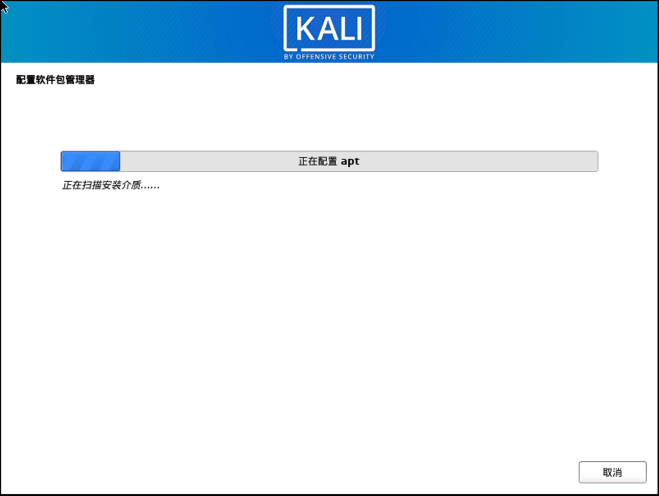 image-20251029110859274