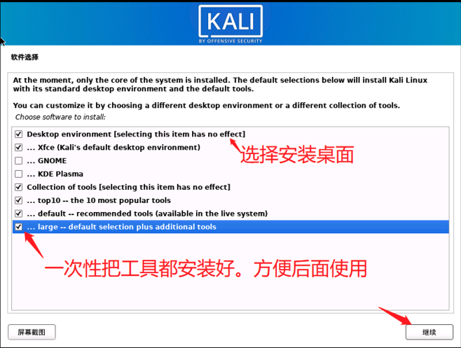 image-20251029110909457