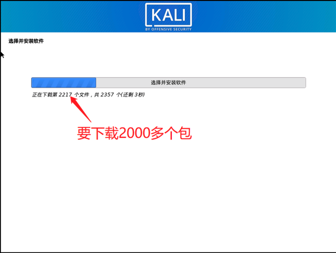 image-20251029110934294