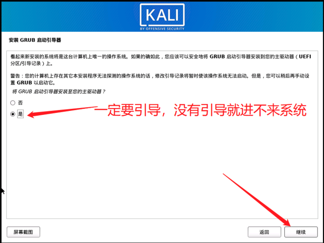 image-20251029110950001