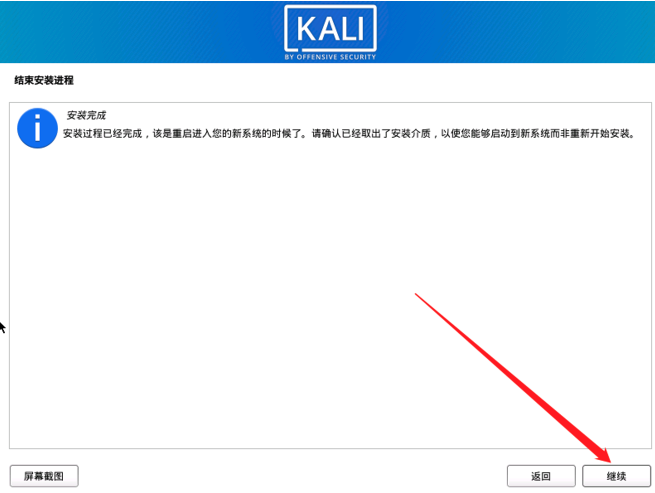 image-20251029111026229