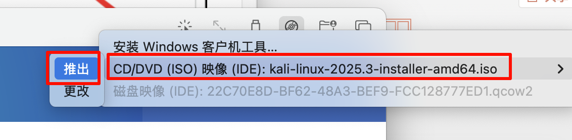 image-20251029111216913