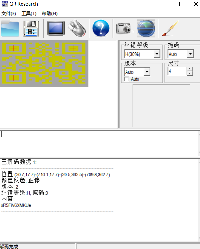 ISCC 2024 練武題 misc趣題記錄