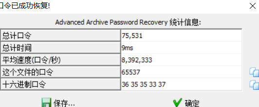 ISCC 2024 練武題 misc趣題記錄