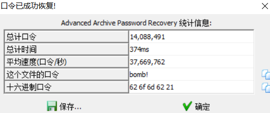 Tron_CTF2024新生賽 MISC