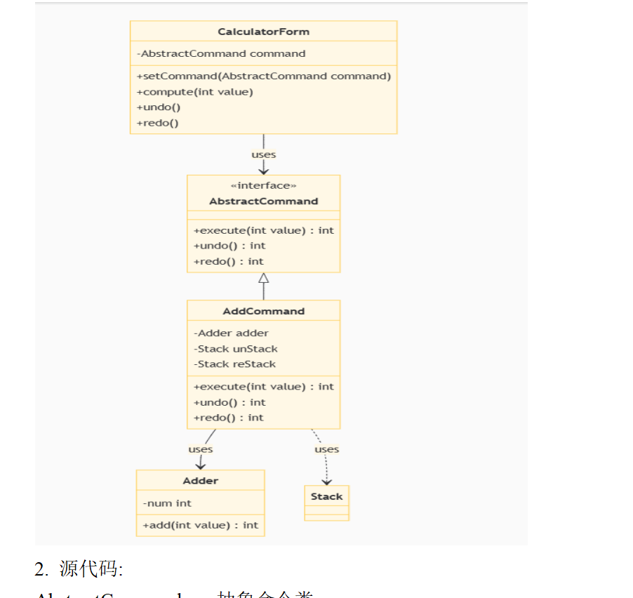 实验十六