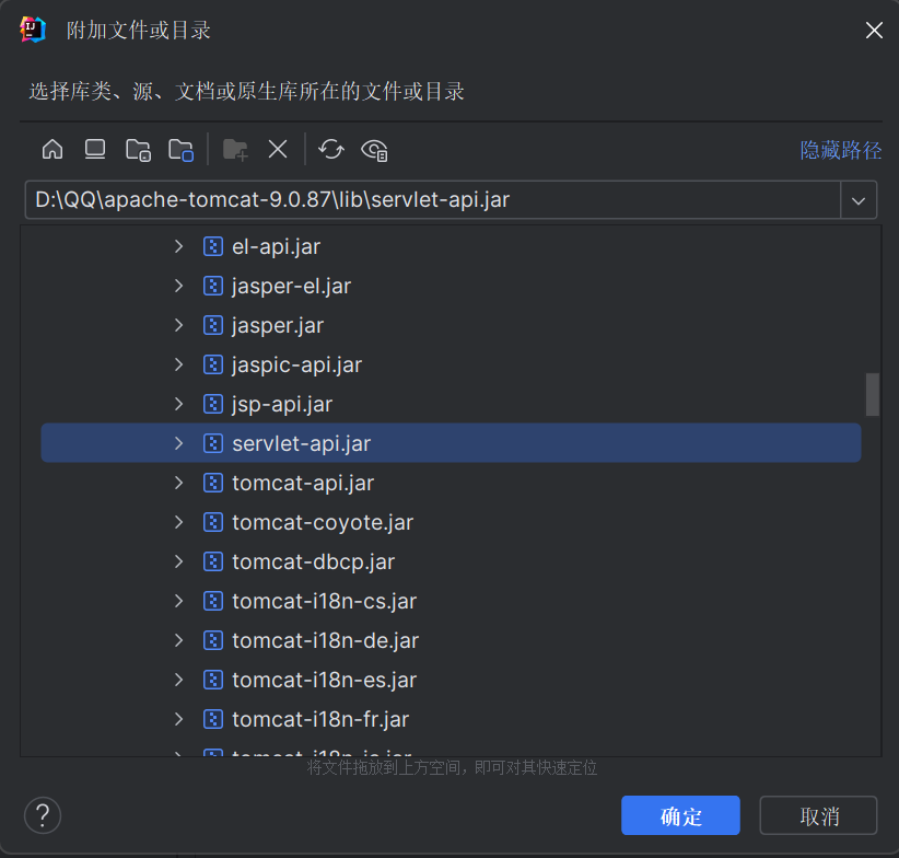 如何解决无法解析 JSP 中的方法 getParameter()