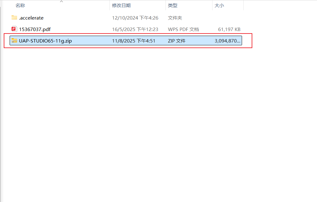 image-20250816094536017