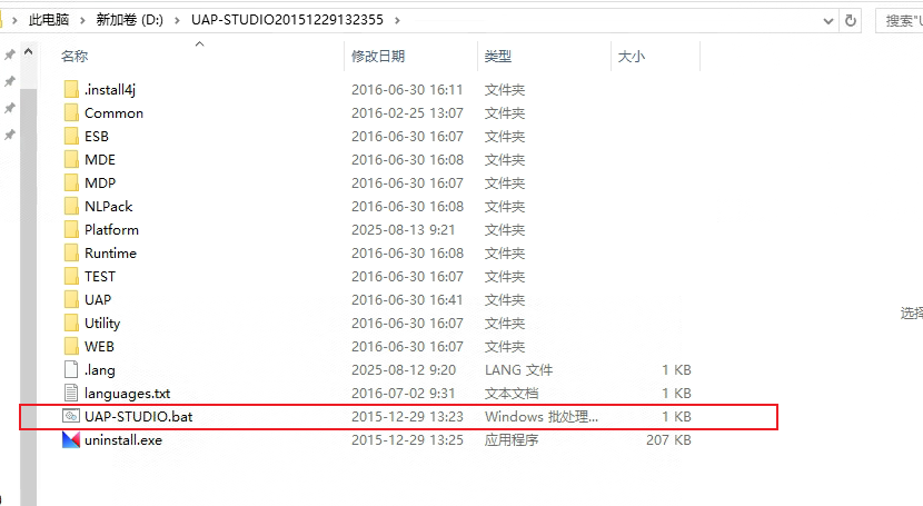 image-20250816094743535