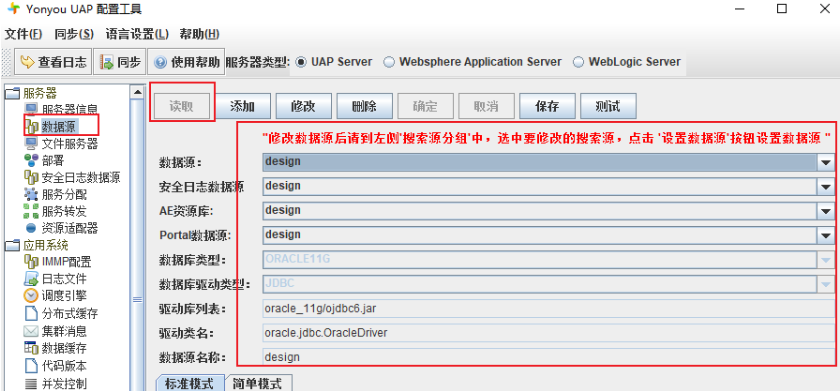image-20250816140856925