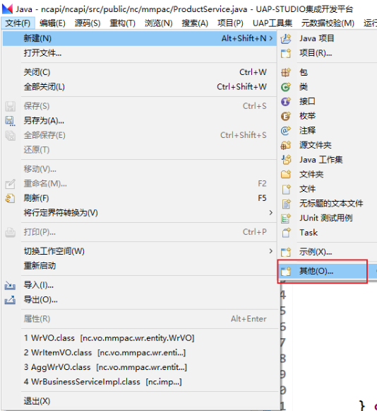 image-20250816141301278