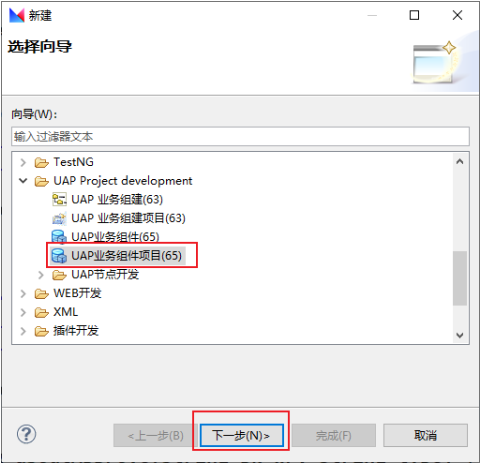 image-20250816141312020