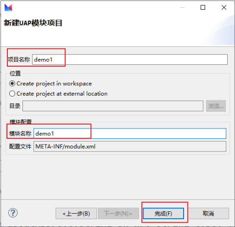 image-20250816141401363