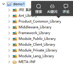 image-20250816141427171