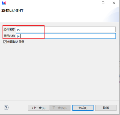 image-20250816142912300