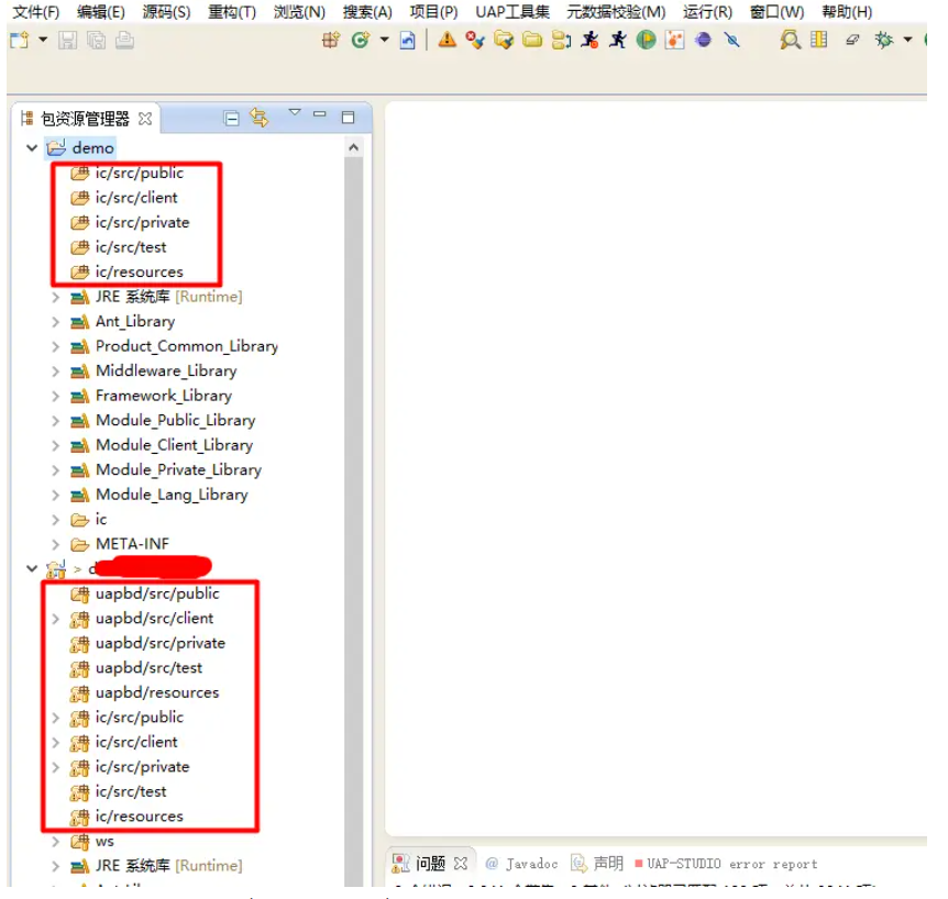 image-20250816142958118