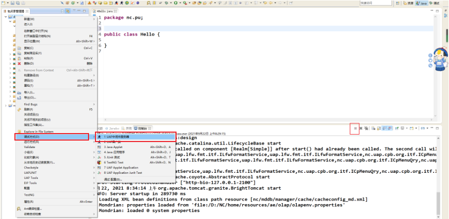 image-20250816143347173