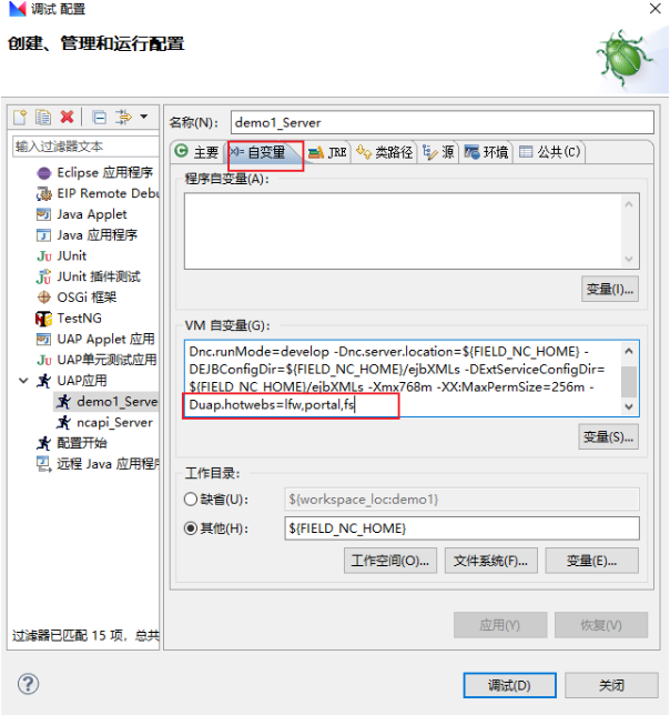 image-20250816143514332