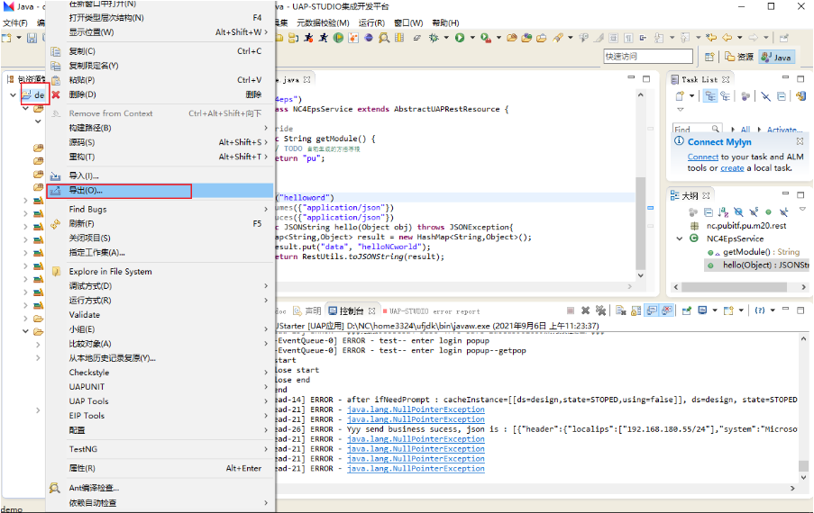 image-20250818081910457