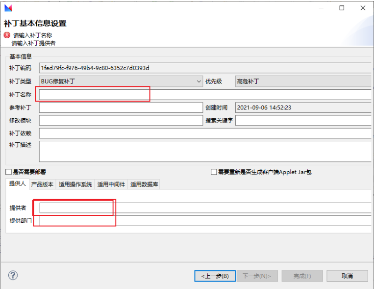 image-20250818081927981