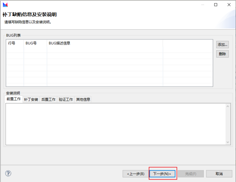 image-20250818081935814