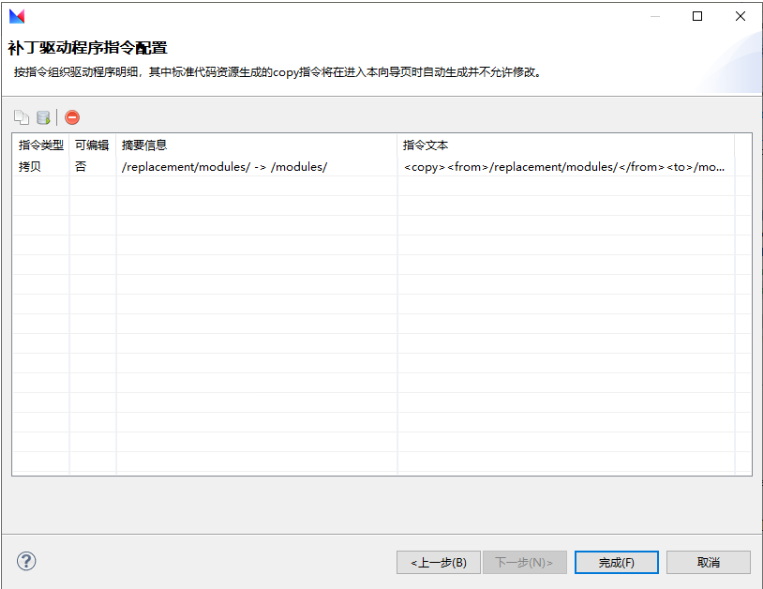 image-20250818081959168