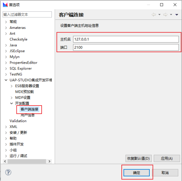 image-20250816141215524