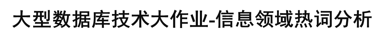 1.11日报