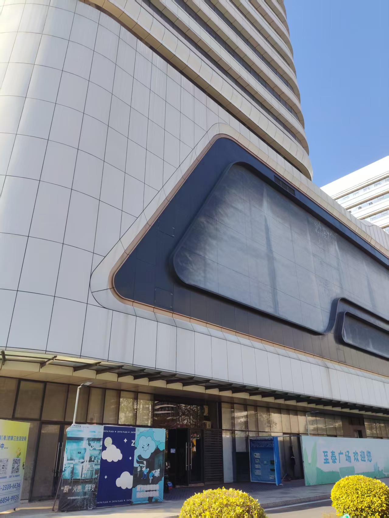 09dd2319cf97bc10985e749c9d227366