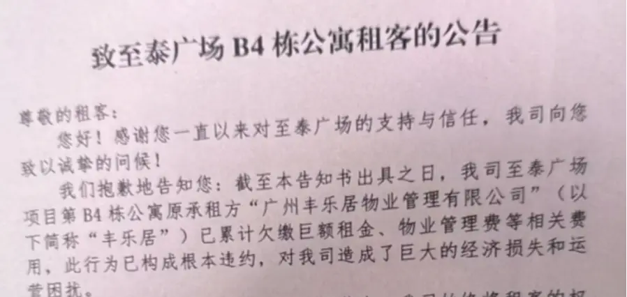 4f28d620f46041f48f84e07d95e99c39-1