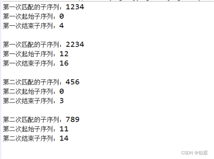 50 Java正则表达式之Pattern和Matcher