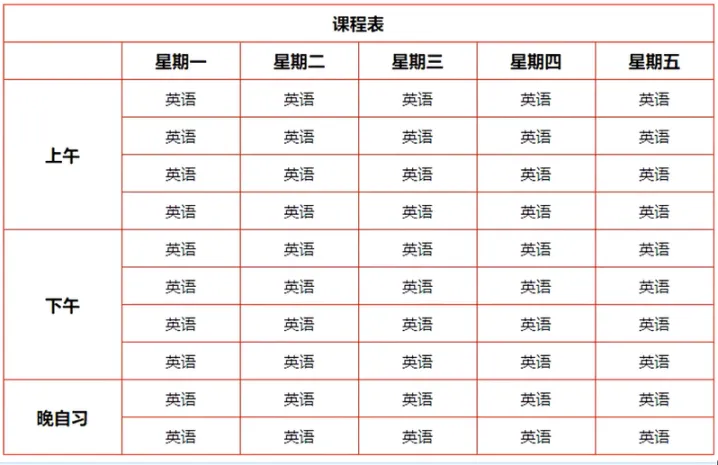 08-表格和表单