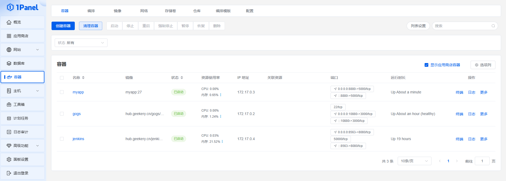 基于Jenkins+Docker的自动化部署实践——整合Git与Python脚本实现远程部署