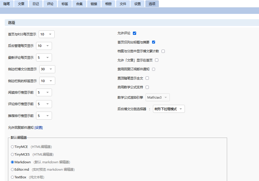 image-20250705190435136