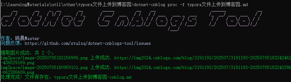 image-20250705183335188