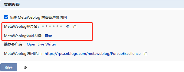 image-20250705182156999