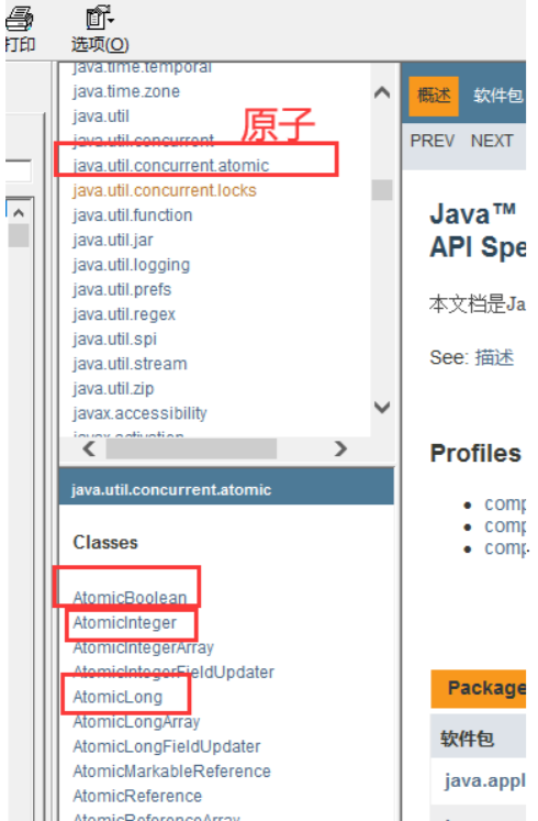 image-20200812215909271