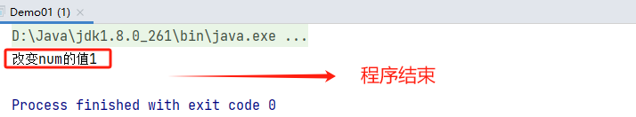 image-20240119191842073