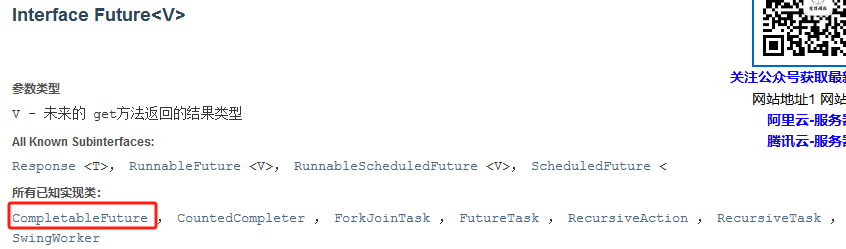 image-20240119144319774