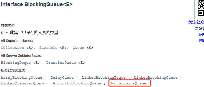 image-20240112111418789