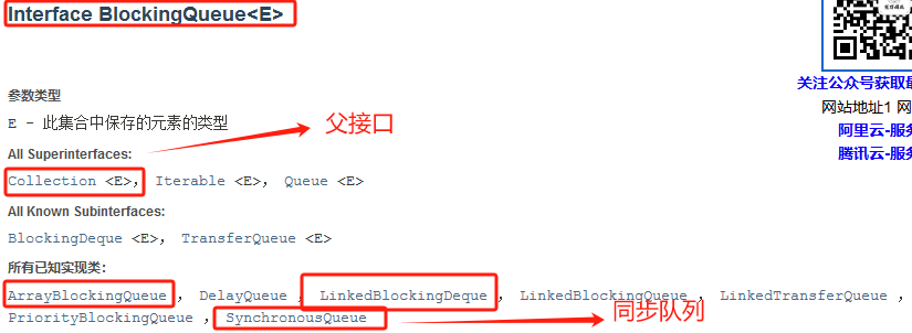 image-20240111205337221