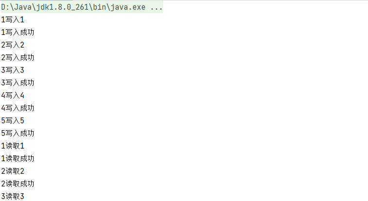 image-20240111203206008