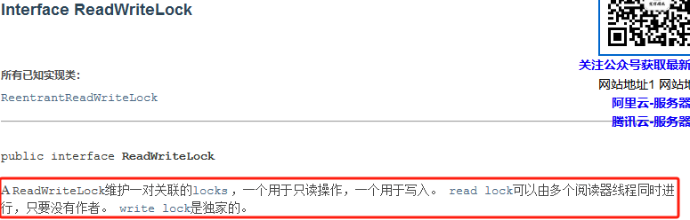 image-20240111142742525