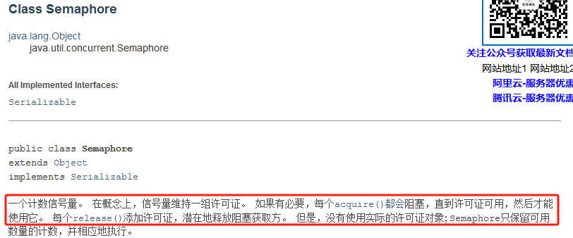 image-20240111135413324