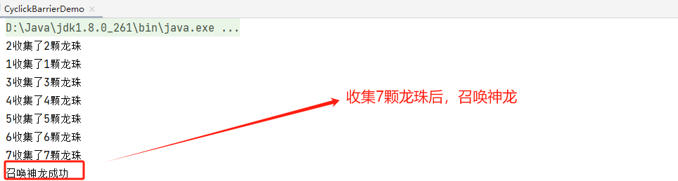 image-20240111134720800