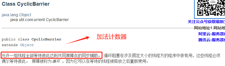 image-20240111132243106