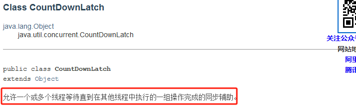 image-20240111131439702